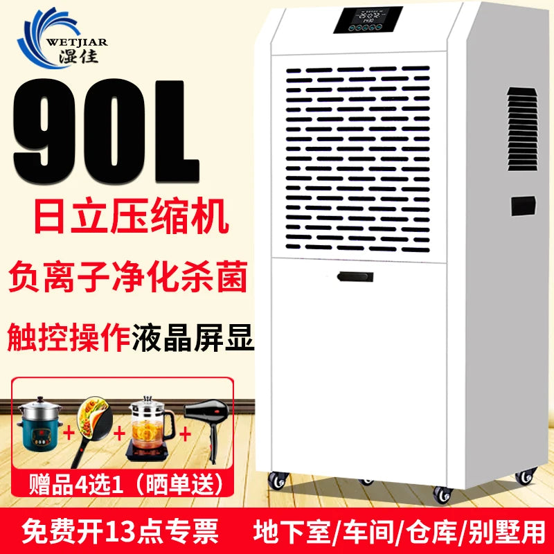 Dehumidifier Industrial High-Power Basement Dehumidifier Commercial Household