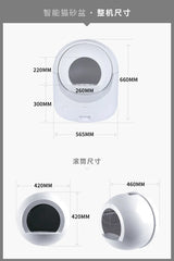 Smart Automatic Cat Litter Box Self Cleaning Enclosed Toilet Odor Elimination Remote，cat supplies，Self-cleaning cat litter box