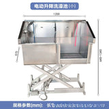 Customizable pet bath stainless steel electric lift cat and dog cleaning pool enlarged and deepened sink
