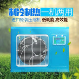 Seafood Pond Special Refrigerator Imported Compressor Fish Tank Constant Temperature Chiller