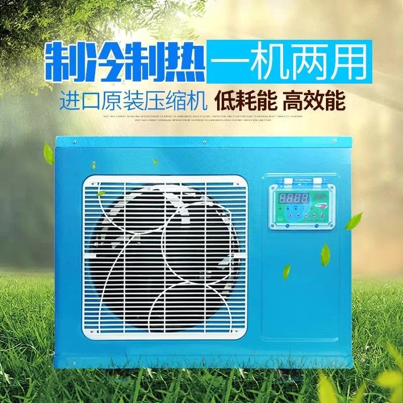 Seafood Pond Special Refrigerator Imported Compressor Fish Tank Constant Temperature Chiller
