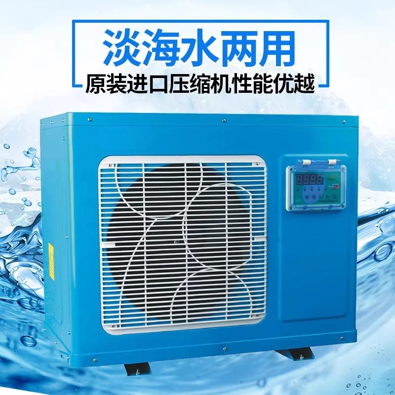 Seafood Pond Special Refrigerator Imported Compressor Fish Tank Constant Temperature Chiller