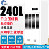 Dehumidifier Industrial High-Power Basement Dehumidifier Commercial Household
