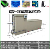 Integrated drum microfiltration machine filtration equipment fish pond fish tank biochemical filter box automatic washing