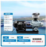 Intelligent Frequency Conversion Three-leaf High-pressure Roots Air Pump Aerator Blower Oxygen Pump Special for Fish Ponds