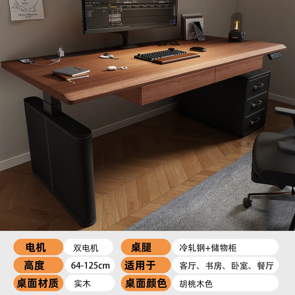 Modern Wooden Electric Height Adjustable Computer Desk High End Design Standing Desk Converter Study Desk Home Furniture FYCD