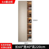 Solid wood wine  high cabinet, locker, integrated entrance cabinet against the wall,