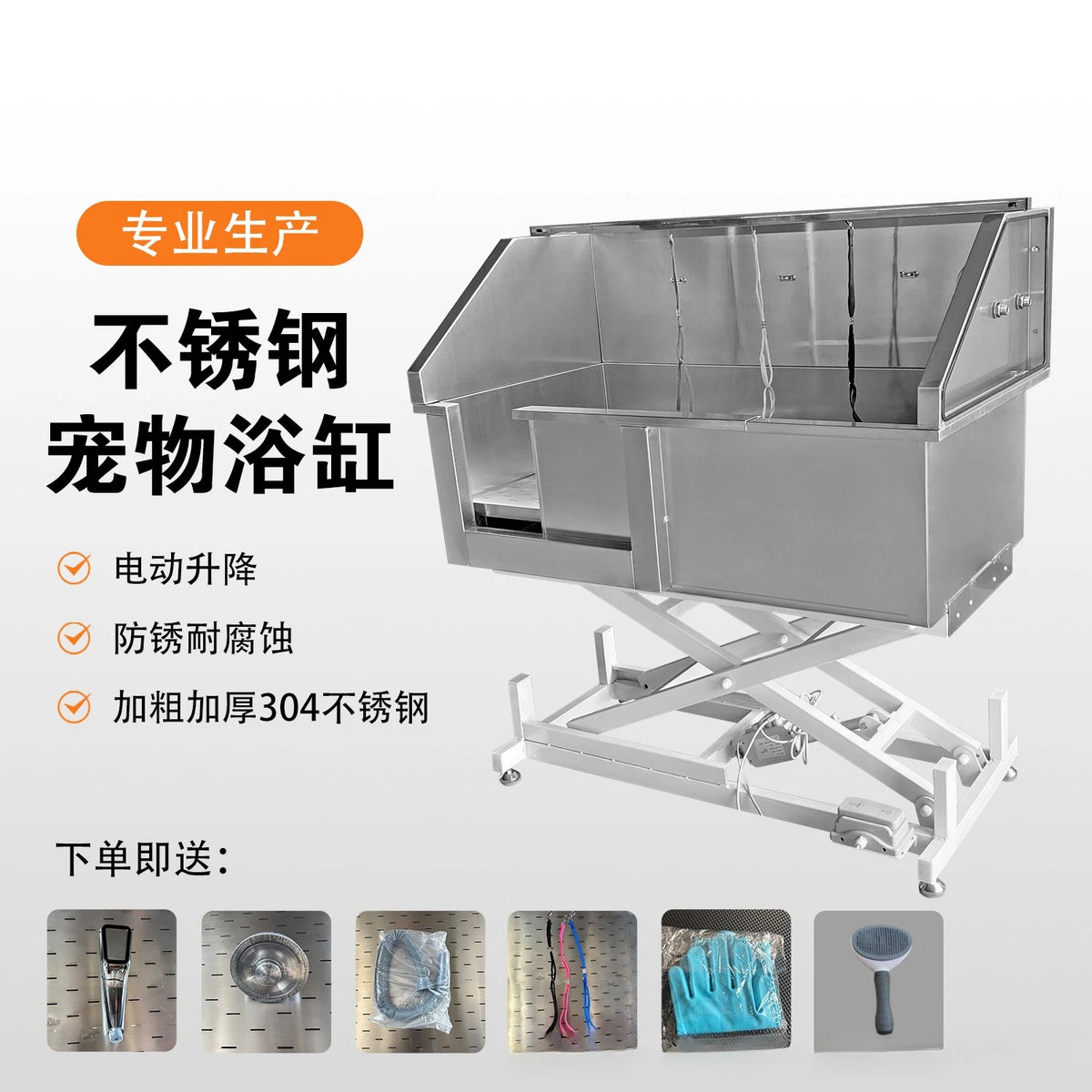 Customizable pet bath stainless steel electric lift cat and dog cleaning pool enlarged and deepened sink