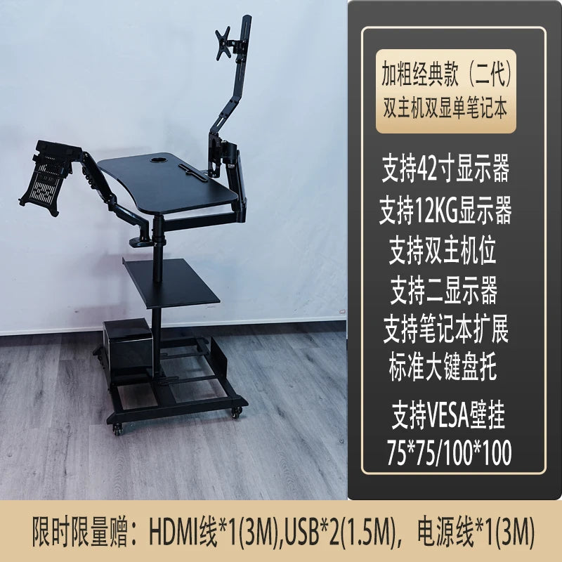 Bedside lazy computer suspension bracket table household desktop bedside table mobile e-sports space cockpit multi-function