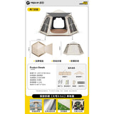 5-8 Persons Automatic Pop Up Camping Tent with Foldable Titanium Silver Cross Hexagonal UV Protection Panoramic Integrated Canop