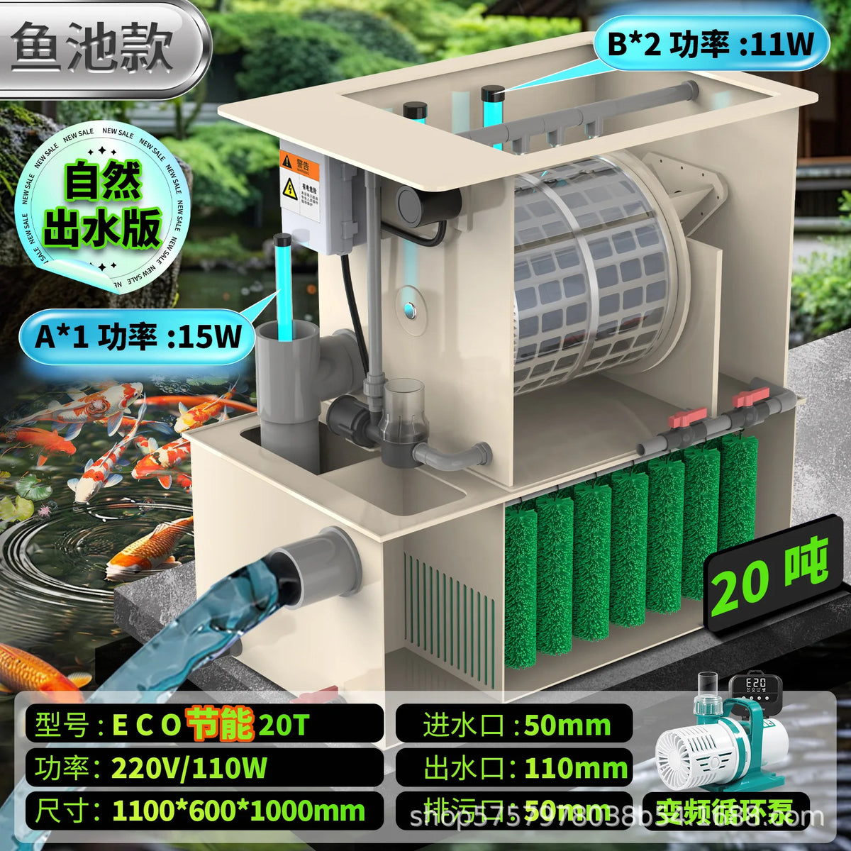 Fish pond filter Rotating drum Biochemical microfilter All-in-one machine Aquatic koi farm Water circulation No-cleaning system