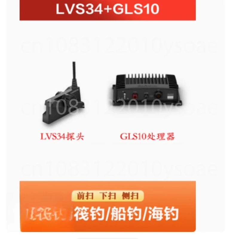 Fish Finder LVS34 Probe + GLS10 Module