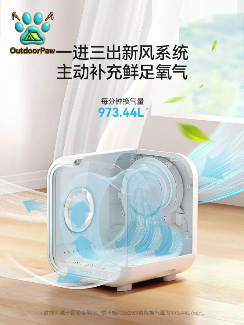 Homan pet cat bath dryer dog hair drying box household silent small special blow drying artifact