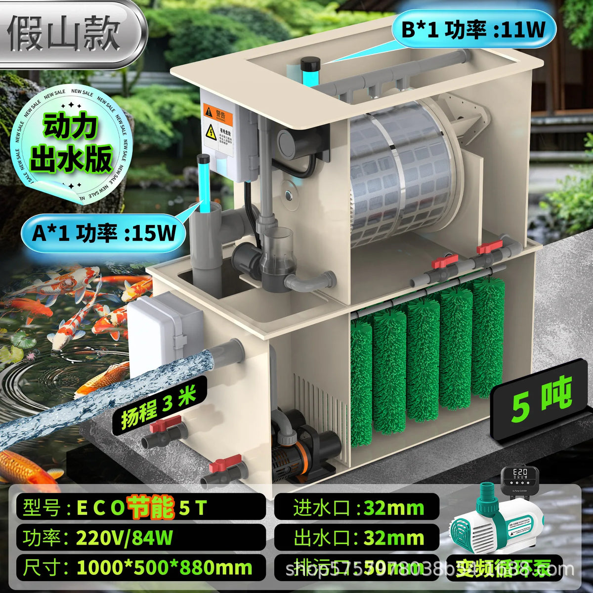Fish pond filter Rotating drum Biochemical microfilter All-in-one machine Aquatic koi farm Water circulation No-cleaning system