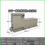 All-in-one machine Yard fish pond water circulation filter Aquatic micro-filter machine Rotating drum Koi pond culture water