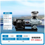 Intelligent Frequency Conversion Three-leaf High-pressure Roots Air Pump Aerator Blower Oxygen Pump Special for Fish Ponds