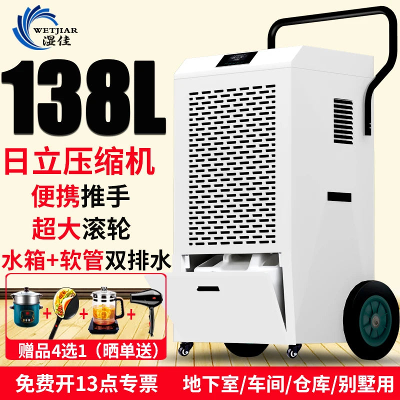 Dehumidifier Industrial High-Power Basement Dehumidifier Commercial Household