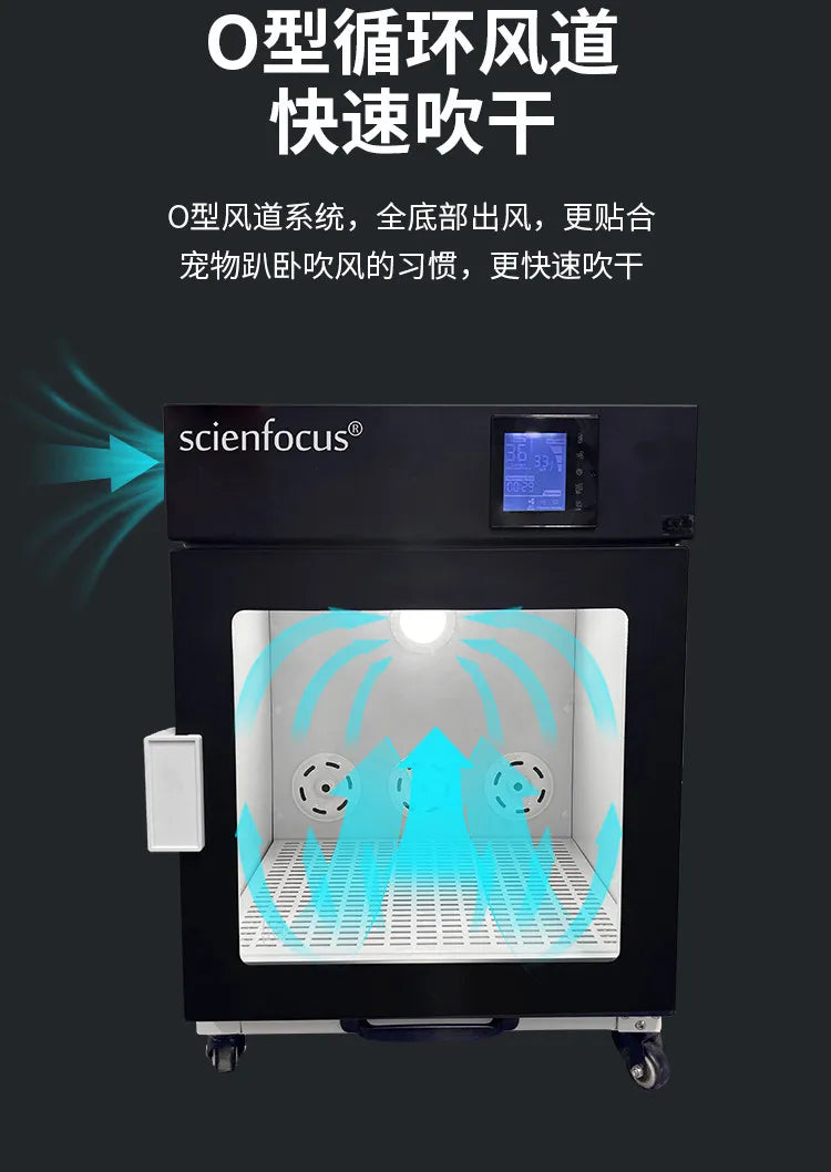 Pet dryer Stainless steel Teddy gale drying box Automatic cat and dog water dryer drying box