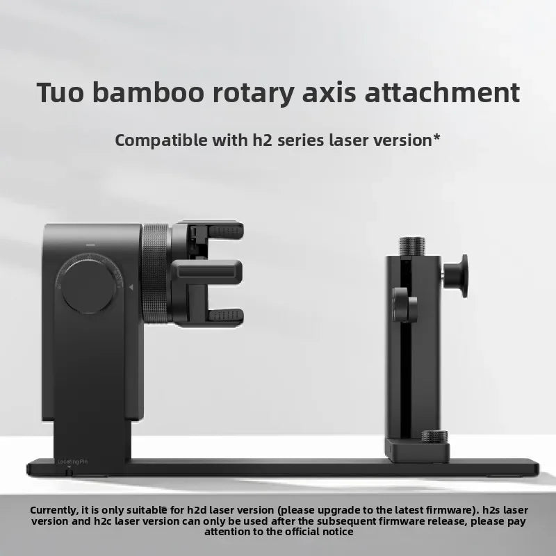 Brand new and original 3D printer accessories for Bambu lab H2D/H2C/H2S laser Edition rotating shaft attachments