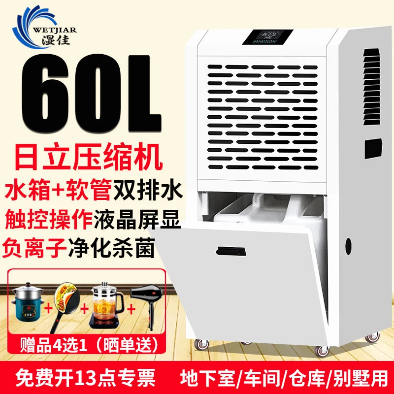 Dehumidifier Industrial High-Power Basement Dehumidifier Commercial Household
