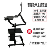 Bedside lazy computer suspension bracket table household desktop bedside table mobile e-sports space cockpit multi-function