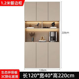 Solid wood wine  high cabinet, locker, integrated entrance cabinet against the wall,