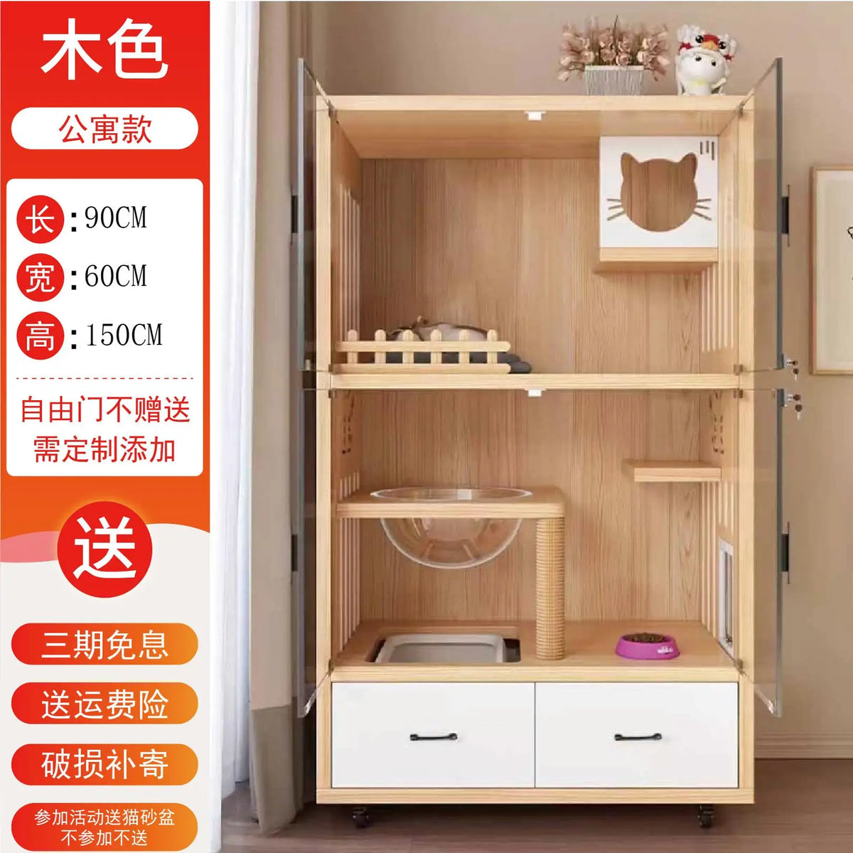 Cat Villa Solid Wood Panoramic Cat Cage Large Free Space  House Home Indoor Luxury