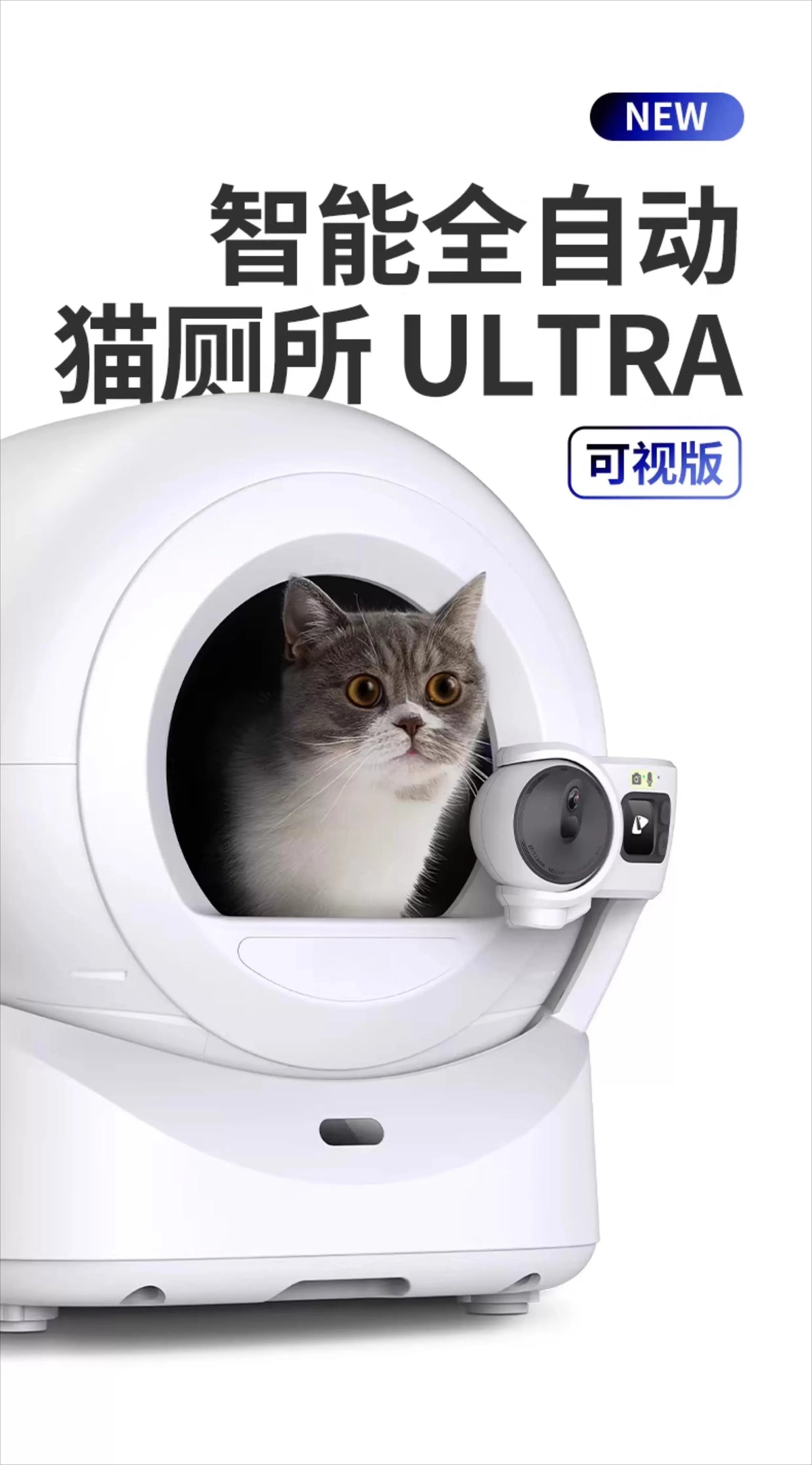 AI Automatic Packing Cat Litter Box Toilet Intelligent Electric Cleaning Supplies