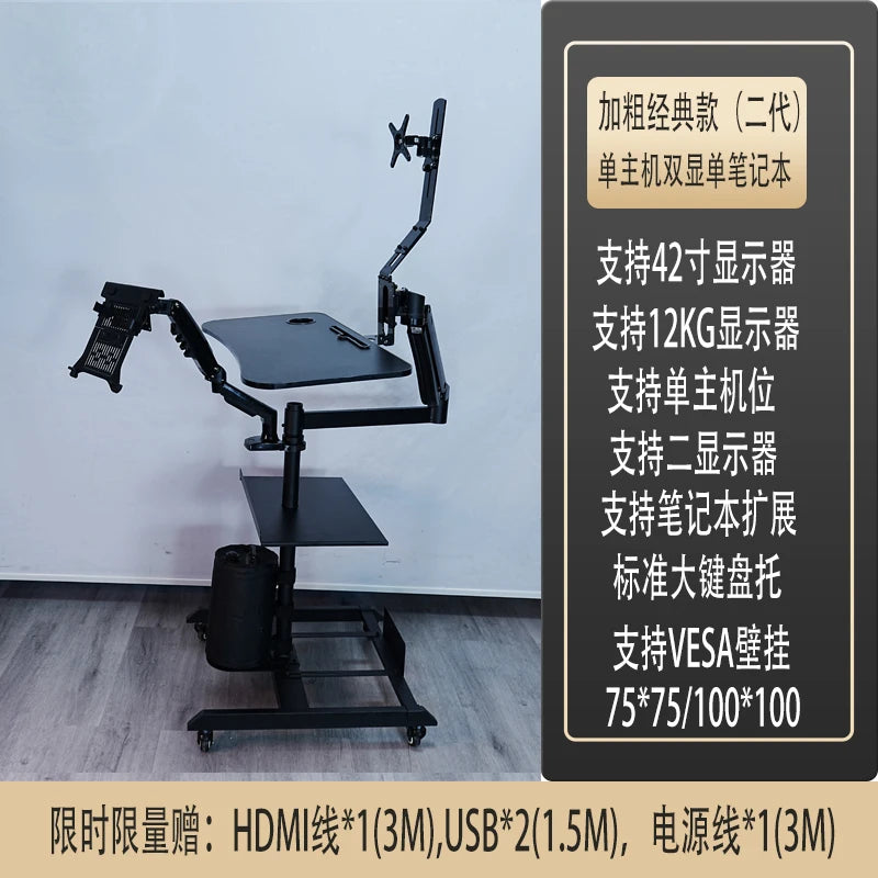 Bedside lazy computer suspension bracket table household desktop bedside table mobile e-sports space cockpit multi-function