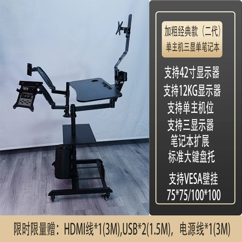 Bedside lazy computer suspension bracket table household desktop bedside table mobile e-sports space cockpit multi-function