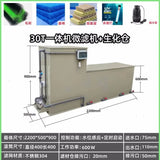All-in-one machine Yard fish pond water circulation filter Aquatic micro-filter machine Rotating drum Koi pond culture water