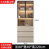Solid wood wine  high cabinet, locker, integrated entrance cabinet against the wall,