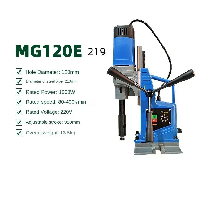 Upgrade Upgrade Industrial Grade Small Magnetic Drill 13 Horizontal Hollow Drill 40 Multi-function Adjustable Speed Magnetic Sea