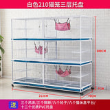 Cat cage Pet foster cage Inpatient cage Isolation cage Multi-layer cat cage Display cage