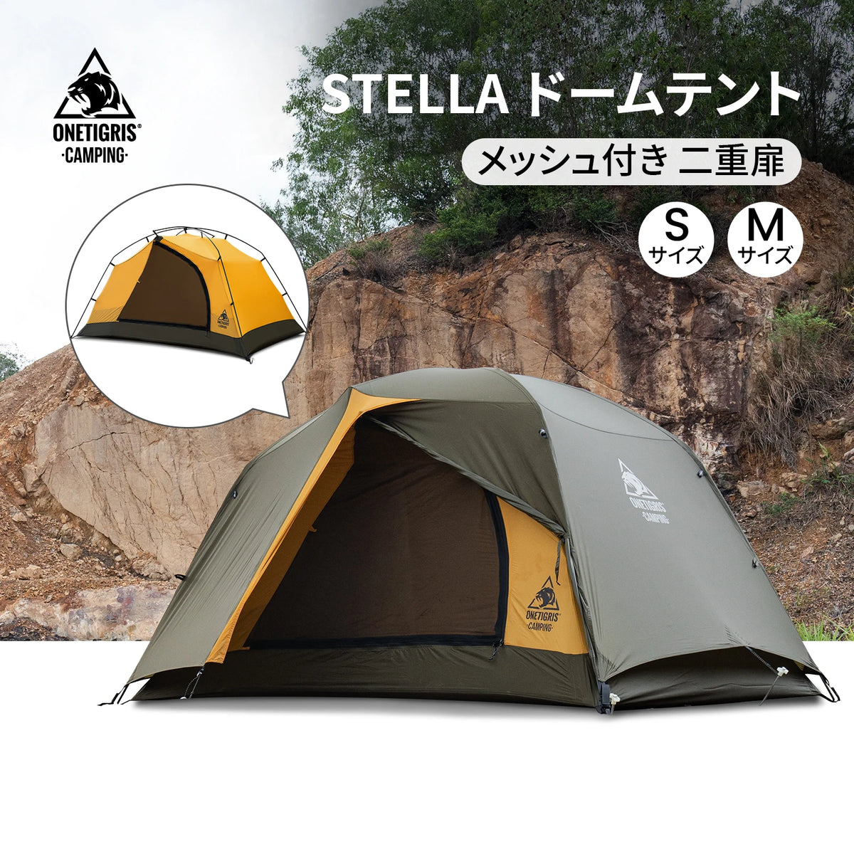 OneTigris Stella Camping Tent 4 Season 2 Person Tourist Tents Lightweight Double Layer 3000mm Waterproof Outdoor Hiking Beach