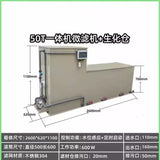All-in-one machine Yard fish pond water circulation filter Aquatic micro-filter machine Rotating drum Koi pond culture water