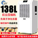 Dehumidifier Industrial High-Power Basement Dehumidifier Commercial Household
