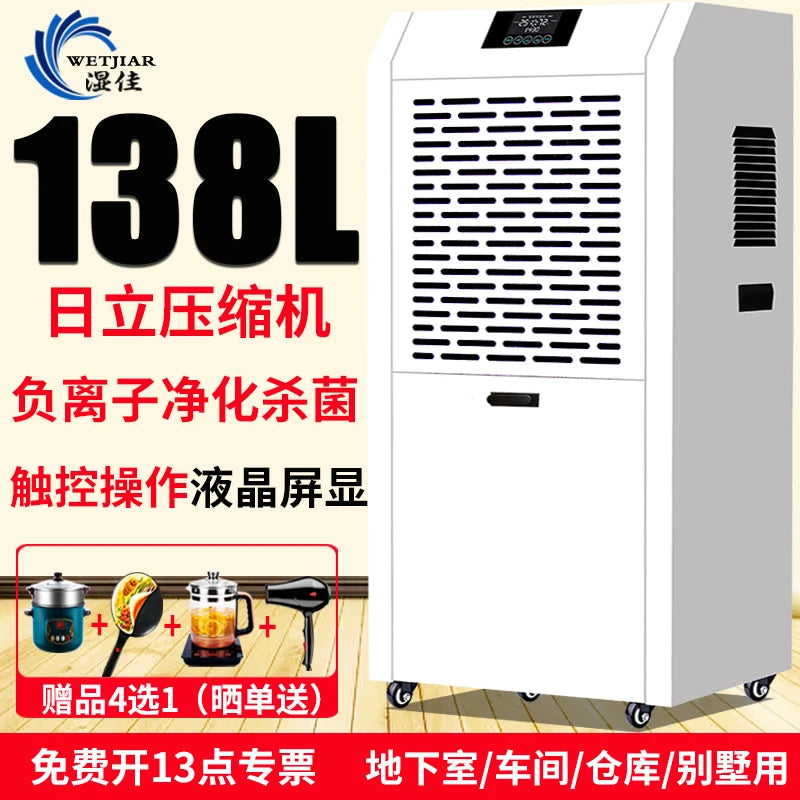 Dehumidifier Industrial High-Power Basement Dehumidifier Commercial Household