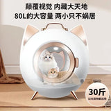 Pet Dryers Breathable Cat Drying Box Smart Home Bath Artifact Dog Water Blower Cats Space Capsule Automatic Grooming Accessories