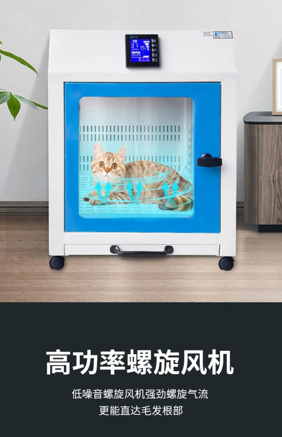 Pet drying box cat bath dryer automatic intelligent water dryer quick drying blow drying hair blowing artifact