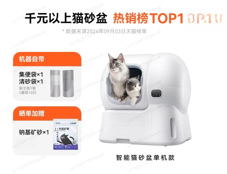 Automatic sand replenishment one-click cleaning smart cat toilet automatic cat litter box
