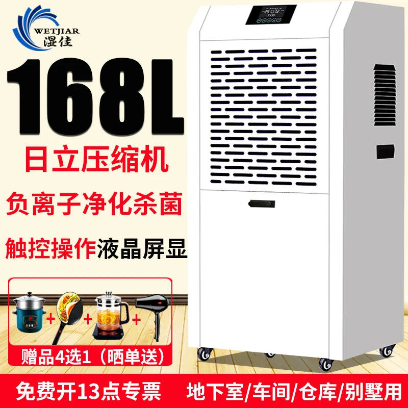 Dehumidifier Industrial High-Power Basement Dehumidifier Commercial Household