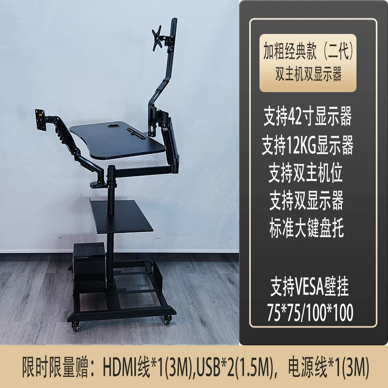 Bedside lazy computer suspension bracket table household desktop bedside table mobile e-sports space cockpit multi-function
