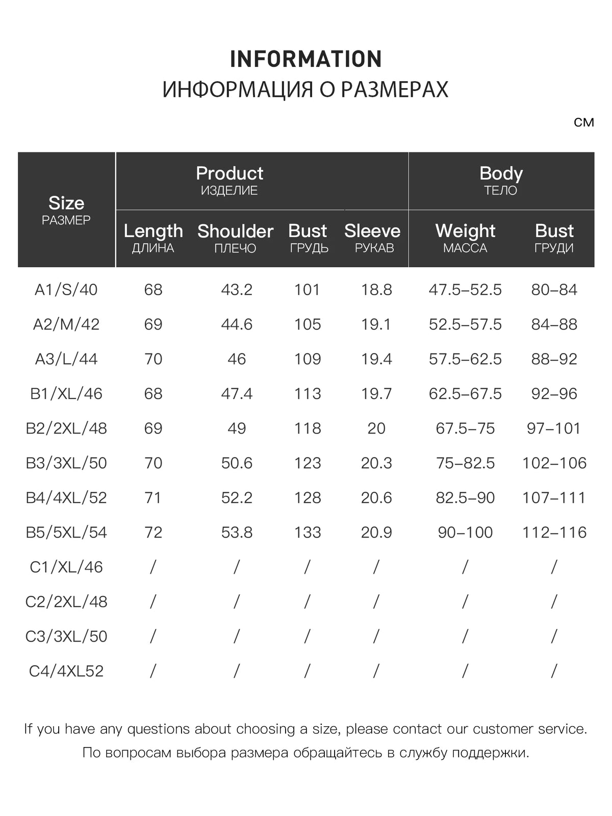 DUSHU Lace Patchwork Faux Two-piece Long Sleeve T-shirt Women Cartoon Printed Autumn 2026 Fashion Loose Top Leisure Designable