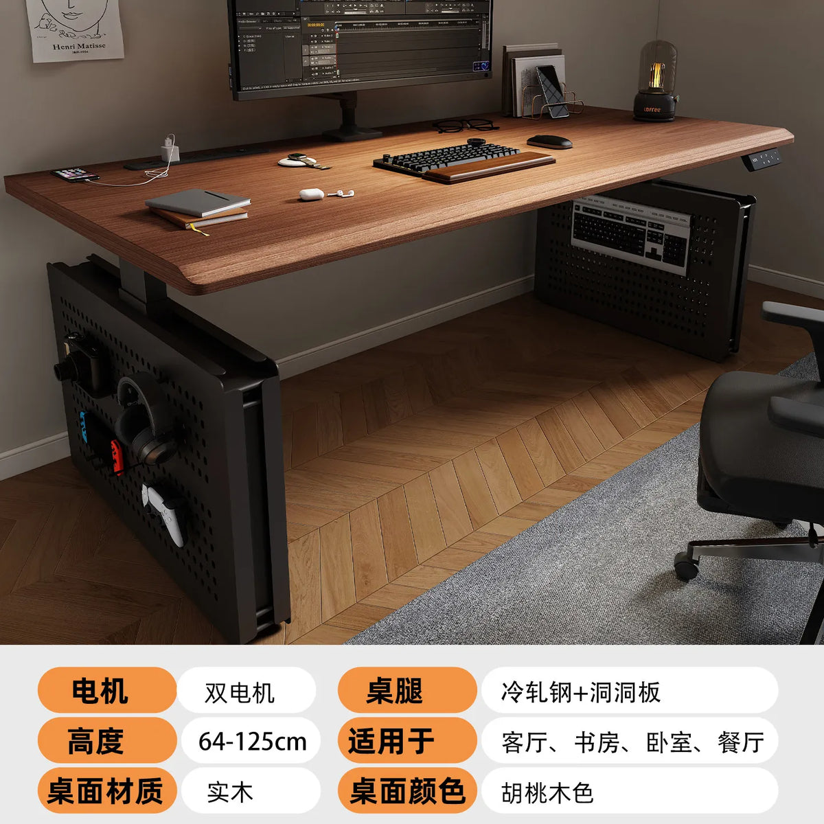 Modern Wooden Electric Height Adjustable Computer Desk High End Design Standing Desk Converter Study Desk Home Furniture FYCD