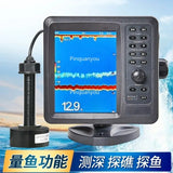 Marine fish Finder ,depth sounder ONWA  KFISH -7 sonar fish finder