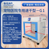 Pet dryer Stainless steel Teddy gale drying box Automatic cat and dog water dryer drying box