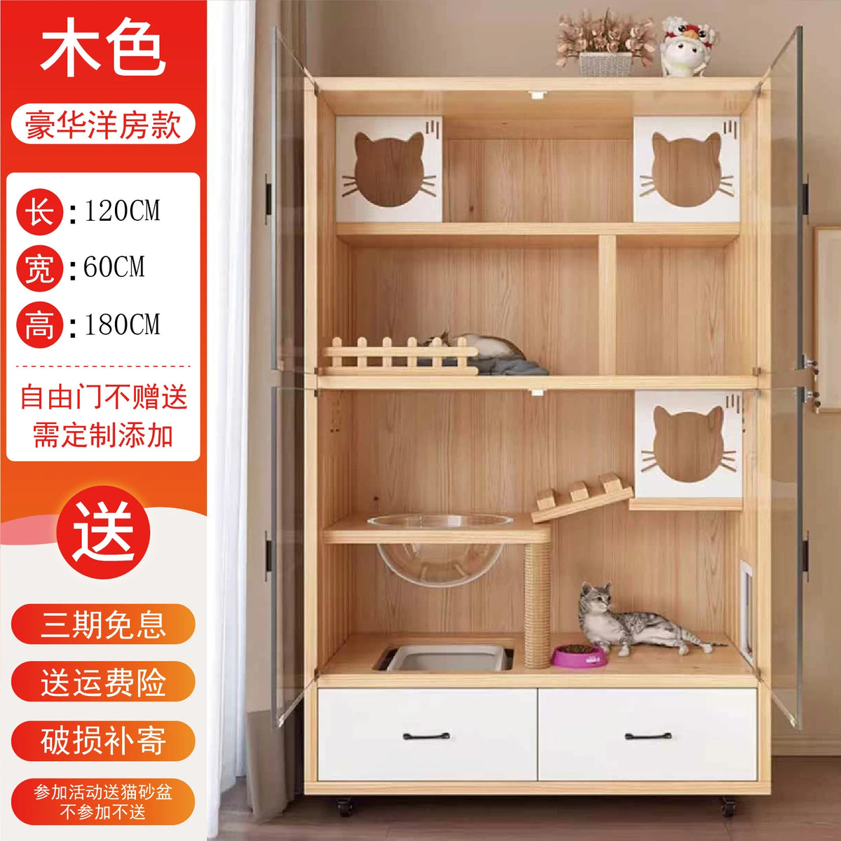 Cat Villa Solid Wood Panoramic Cat Cage Large Free Space  House Home Indoor Luxury