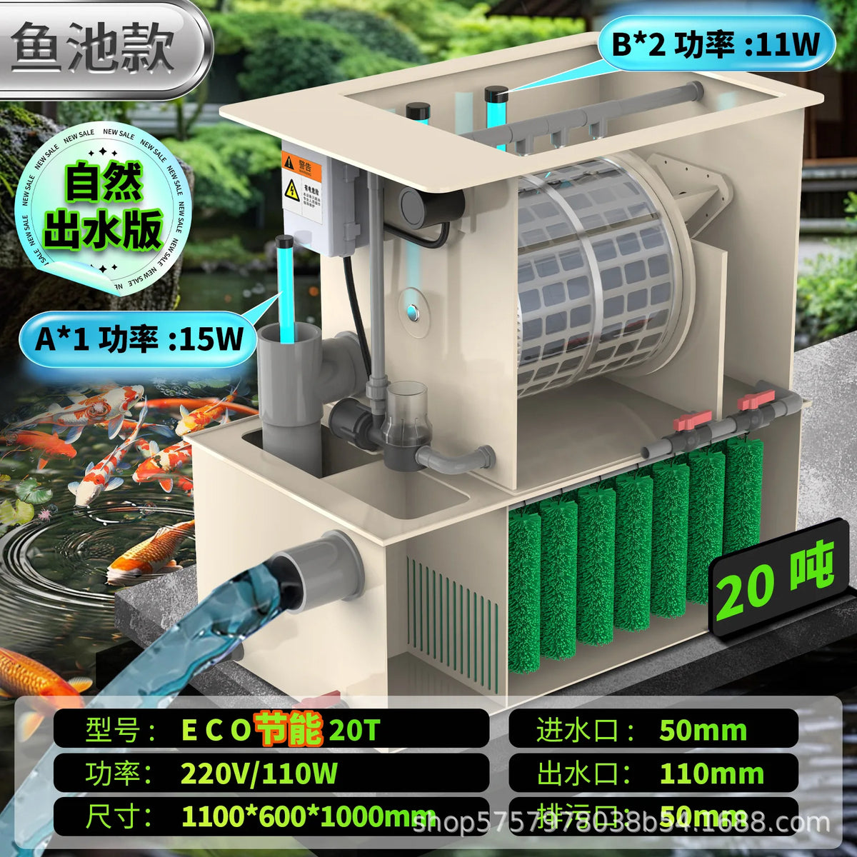 Fish pond filter Rotating drum Biochemical microfilter All-in-one machine Aquatic koi farm Water circulation No-cleaning system