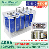 12V/24V 45Ah Lithium Titanate Battery Pack Yinlong LTO 6616010C High-power Built-in BMS Car Audio Rechargeable Tax-free